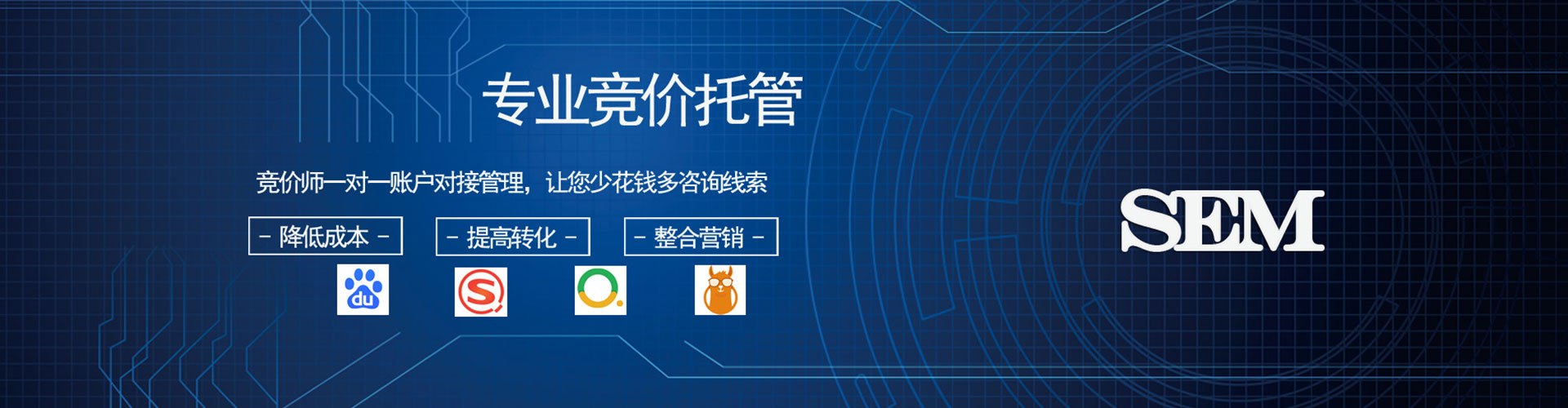 沭阳微博信息流