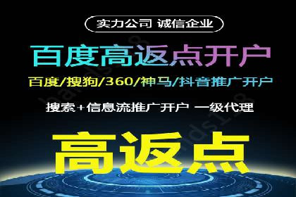 案例分享：SEM网络推广助力企业拓展市场